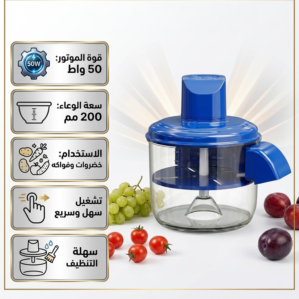 مقشره خضروات وفواكه الترند