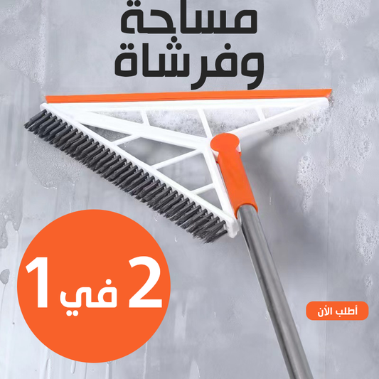 • 2-in-1 Brush and Wiper