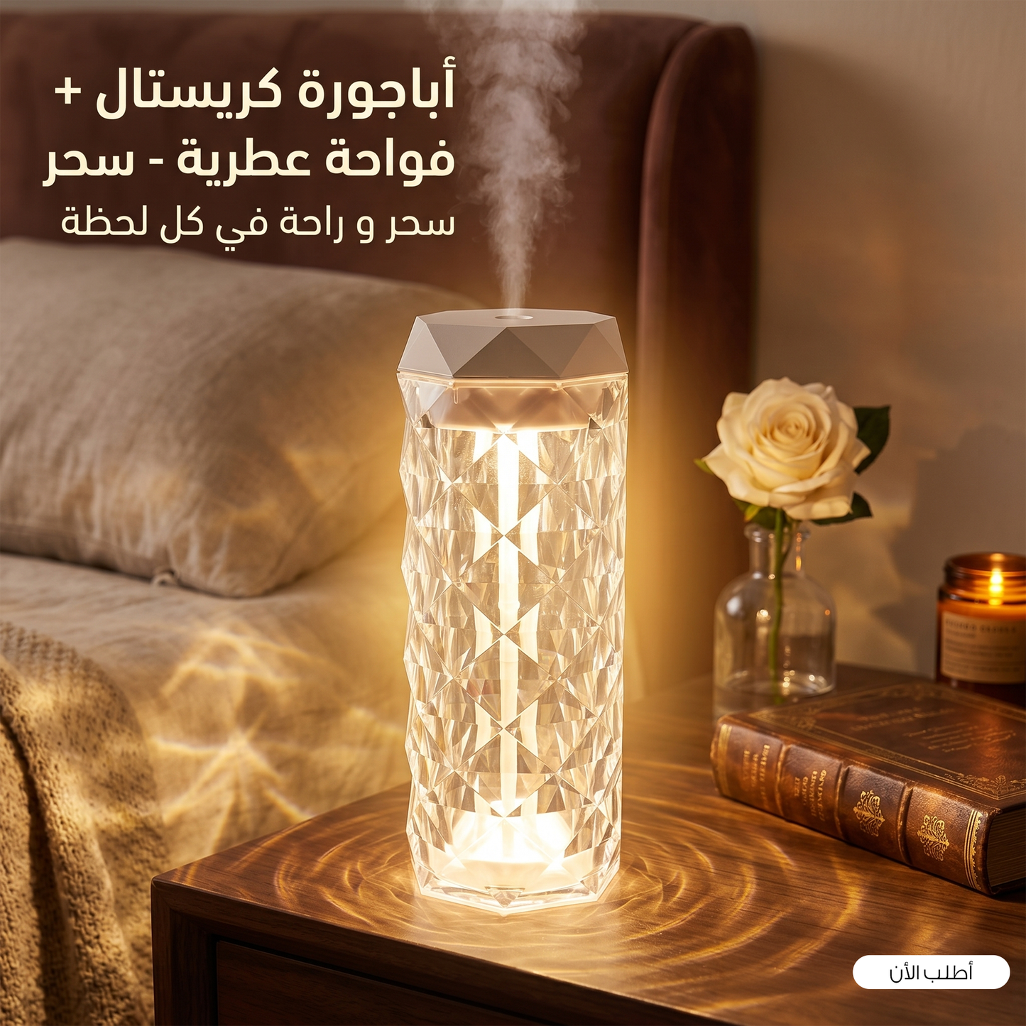 Crystal lamp and trendy diffuser