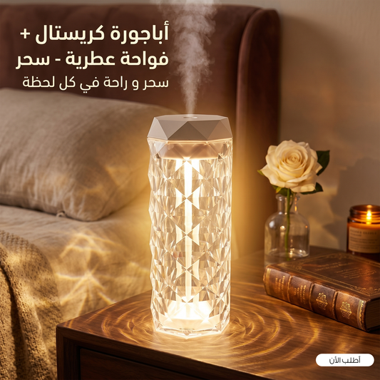 Crystal lamp and trendy diffuser